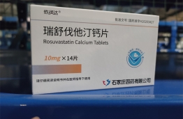 瑞舒伐他汀钙片